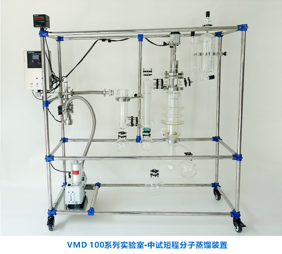 VMD-100-1 short range molecular distillation